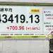 A financial screen in Tokyo shows the 225-issue Nikkei Stock Average setting an intraday record above the 43,400 line on Aug. 13, 2025. (Photo by Kyodo News via Getty Images)