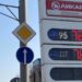 EE.UU. sólo autorizará la compra de petróleo ruso que esté en tránsito.