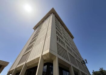 Edificio del Banco Central de la República Dominicana en Santo Domingo