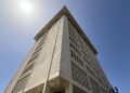 Pantalla de datos del índice de precios al consumidor del Banco Central de República Dominicana