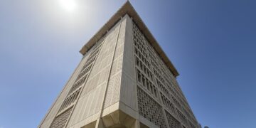 Pantalla de datos del índice de precios al consumidor del Banco Central de República Dominicana