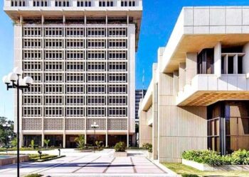 Fachada del edificio del Banco Central de la República Dominicana en Santo Domingo
