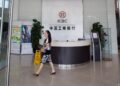 Sede del banco ICBC en China, el mayor banco del país, beneficiario de la inyección de capital anunciada por Pekín