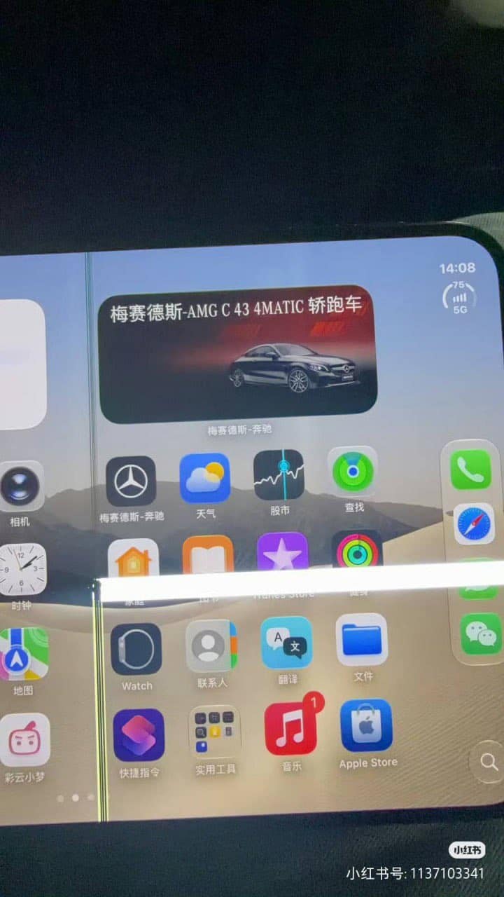 Pantalla de iPhone plegable muestra una línea blanca horizontal en el pliegue central.